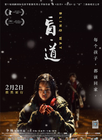 婷婷午夜激情